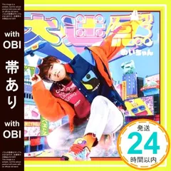 値下げ❌】めいちゃん CD セット
