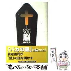 2024年最新】かまくらななの人気アイテム - メルカリ