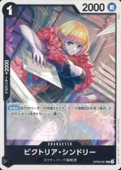 2025年最新】ワンピース シンドリーの人気アイテム - メルカリ