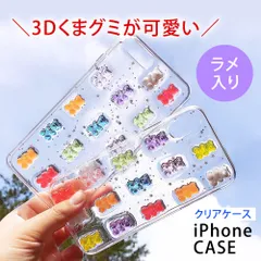 スマホケース iphone13 13pro max ケース iphone12 3D クマ
