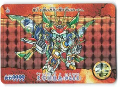 2025年最新】武神輝羅鋼編の人気アイテム - メルカリ 2025年最新】武神輝羅鋼編の人気アイテム - メルカリ