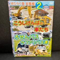 2024年最新】こうじげんばの人気アイテム - メルカリ