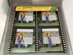 2025年最新】佐良直美「の人気アイテム - メルカリ