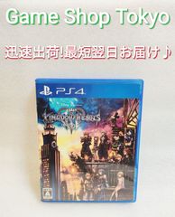 PS4ソフト キングダムハーツ3