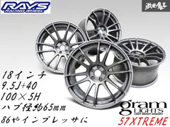 キ*ウ様 RAYS 57C6 18×8.5JPCD100/5H ホイールのみ