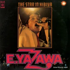 矢沢永吉レコード　LPセット➕シングル➕オリジナルシングル ジ・オリジナル～シングル・コレクション1980-1990 中古CD