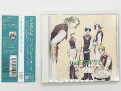 CDケース・ブックレット付属、動作確認済・送料込】ドラマCD