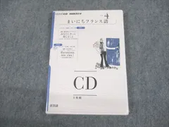 2024年最新】ラジオ英会話 cd 8の人気アイテム - メルカリ