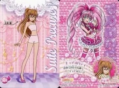 2025年最新】北条響の人気アイテム - メルカリ