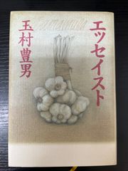 シェ松尾物語 グルメ文庫 シェ松尾物語 (グルメ文庫 ま 1-1) | 松尾 幸造, 石井 至 |本