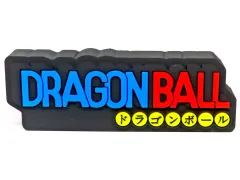【中古】雑貨 ロゴ(無印) ラバーコレクション(ロゴラバー) 「一番くじ ドラゴンボール DRAGONBALL SNAP COLLECTION」 F賞
