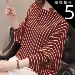 種類5：ホワイト/S トップス デート カットソー 白トップス ミディアム丈 袖あり 7分袖 七分袖 長袖 ボリューム袖 ドルマンスリーブ フレアスリーブ ホルンスリーブ 萌袖 ラウンドネック クルーネック ヘンリーネック 襟なし フレア セミフレア 細身 ス