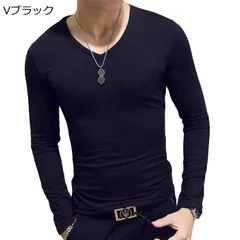 新品! Tシャツ インナー 無地 長袖 2type メンズ クルーネック Vネック トップス おしゃれ 秋冬 ルームウェア ファッション シンプル カジュアル 男性用 メンズファッション kkkeln