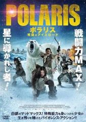 花より男子 2 リターンズ 番外編 牧野家はじめての家族旅行 珍道