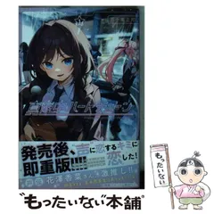 2025年最新】真夜中ハートチューンの人気アイテム - メルカリ