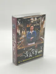 2025年最新】深夜食堂 中国の人気アイテム - メルカリ