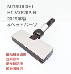 2023年最新】hc-vxe pの人気アイテム - メルカリ