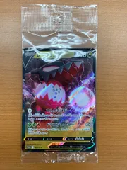 ポケモン - 【未開封】レジドラゴV   プロモ　ミステリーボックス Yahoo!オークション - ポケカ「レジドラゴV」プロモ 新品 未開封