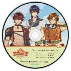 【中古】ゲームミュージックCD 燃えよ!乙女道士 -華遊恋語- ビックカメラ・アニメガ×ソフマップ特典ドラマCD 「ドタバタ！一日店主のお手伝い！」