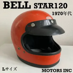 2023年最新】bell star2 ヘルメットの人気アイテム - メルカリ