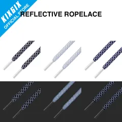 【KIXSIX公式出品】REFLECTIVE ROPELACE (11)　　キックスシックス シューレース 靴紐 靴ひも