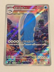 PSA9 ダークライ 024/036 CP5 キラコレ ポケモンカード - メルカリ