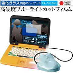 2025年最新】ジュラシック・ワールド 恐竜マウスでスタディ