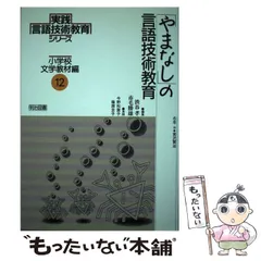 2023年最新】市毛勝雄の人気アイテム - メルカリ