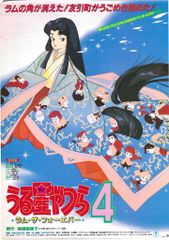 一迅社 TOKIAME TOKIAME画集 蓬莱 (帯付) - メルカリ
