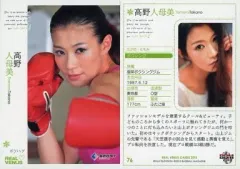 2025年最新】高野人母美の人気アイテム - メルカリ