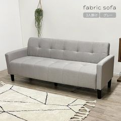 【新品】 ソファー 3人掛け 布 ファブリック ローソファ ストレートソファー 北欧 おしゃれ シンプル モダン かわいい 灰色 グレー 肘付き 3ｐ 3ｐソファ 三人 三人掛け リビング ワンルーム 脚付き 布張り 幅169 「商：大」 「才：13」