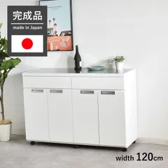 2024年最新】大川家具 食器棚の人気アイテム - メルカリ