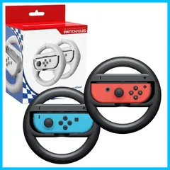 【お得限定SALE】マリオカート8 + ジョイコンハンドル セット 家庭用ゲームソフト