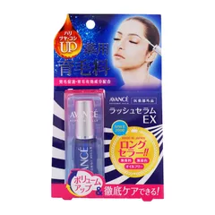 AVANCE アヴァンセ ラッシュセラム EX 7ml 目元美容液 まつ毛 発毛促進 抜毛 保湿 潤い[医薬部外品][定形内郵便]のサムネイル