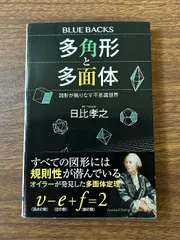 2024年最新】双対性の人気アイテム - メルカリ