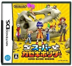 【中古】ニンテンドーDSソフト スーパーカセキホリダー