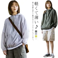 シアーブルゾン シアー ジャケット サマージャケット レディース メンズ 羽織り マウンテンシアーパーカー シャツ感覚で着たい 夏 春夏 シアー ブルゾン パーカー フード付き 軽アウター ゆったり #cujf058