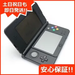 2024年最新】3DS本体 製造番号の人気アイテム - メルカリ