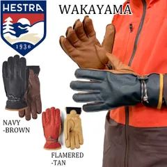 新品未使用★正規HestraヘストラWakayamaMittワカヤマ若山 楽天市場】ヘストラ ワカヤマミット HESTRA WAKAYAMA MITT