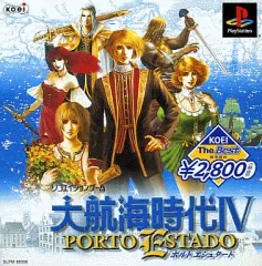 ※レア※大航海時代IV 大航海時代III バリューセットWindows95 98 Amazon | 大航海時代III Costa del Sol （Windows95版） | PC