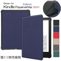 Amazon Kindle Paperwhite 11世代 2021 6.8インチ用 PU 保護ケース TPU ケース カバー オートスリープ機能 電子書籍用 横開き ソフト バックカバー 衝撃緩和  6色選択