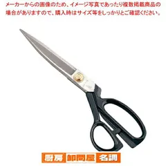 値下げしました！新品！未使用！秀兼作 剪定鋏 花、盆栽などに 2025年最新】秀兼 はさみの人気アイテム - メルカリ
