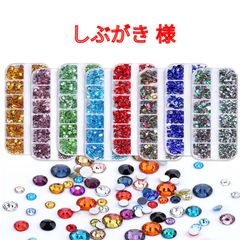 ネイビー 即購入可 ミルキーストーン 高分子ストーン うちわデコ