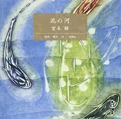 2025年最新】DVD 泥の河の人気アイテム - メルカリ