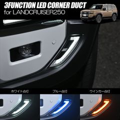 50系 RAV4 スモークレンズ LED テールランプ 左右　USマーカー内蔵 楽天市場】50系RAV4 スモークレンズ LEDテールランプ 左右セット