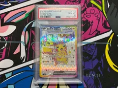 2025年最新】ピカチュウex 超電ブレイカー SRの人気アイテム