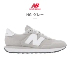 【正規品取扱店･新品】ニューバランス スニーカー メンズ レディース MS237 new balance 厚底 レトロ スポーティ