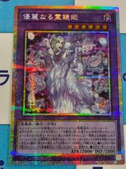 遊戯王 ラーの翼神竜 シークレット GBI-003 英語 ① - メルカリ