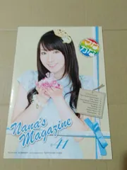 2025年最新】水樹奈々ファンクラブの人気アイテム - メルカリ 