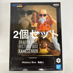 未開封 ドラゴンボール History Box 亀仙人  フィギュア 2個セット LF9469  f111